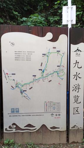 崂山北九水