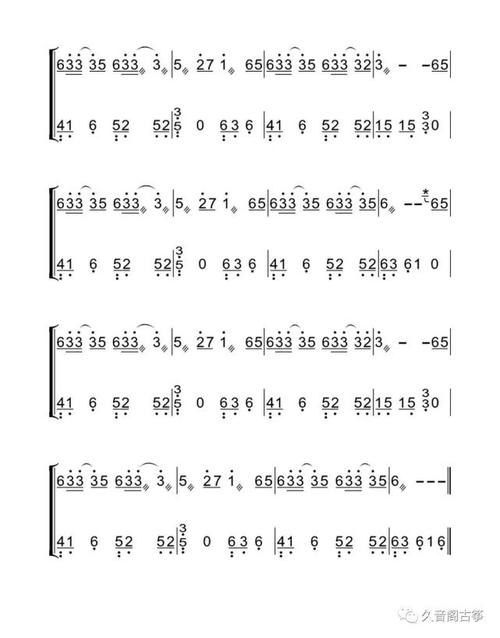 古筝曲谱一路生花