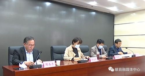 县委第四巡察组向县中医院党委反馈巡察意见