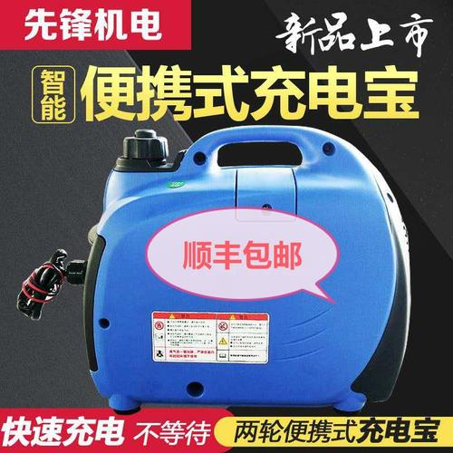 共185 件电动车微型发电机相关商品