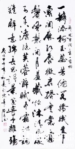 东升书晓男词一首《一剪梅》