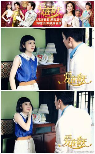 爱在春天 蓝凤萍 赵樱子