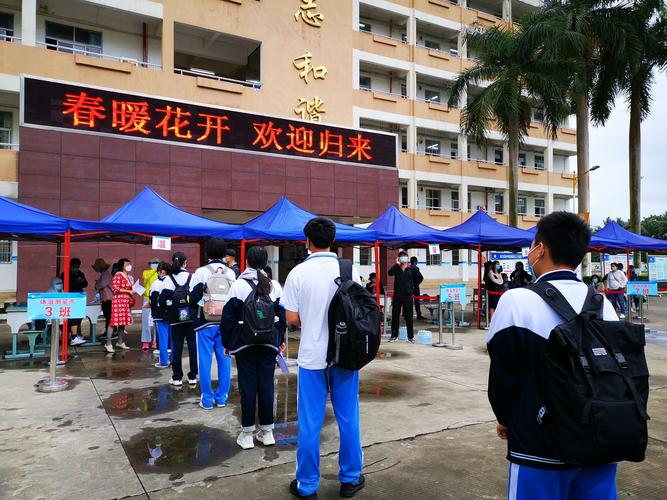 春暖花开,欢迎回来(二)———海口实验中学高中部全面