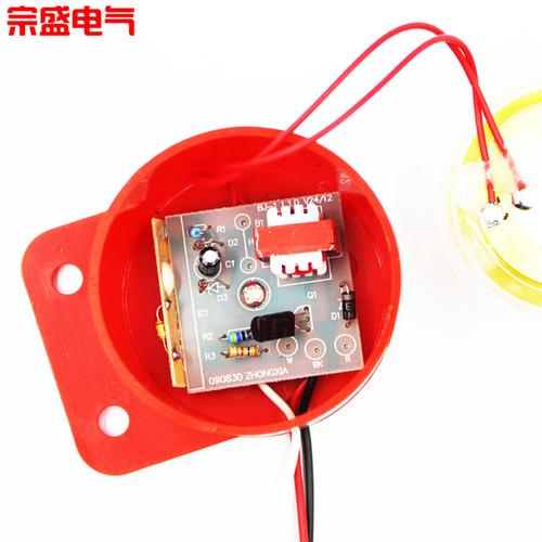 12v24v220v 电子蜂鸣器防盗报警器喇叭高分贝有沾蜂鸣器 1 bj 报警器