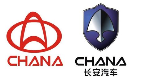 长安汽车新logo的诠释