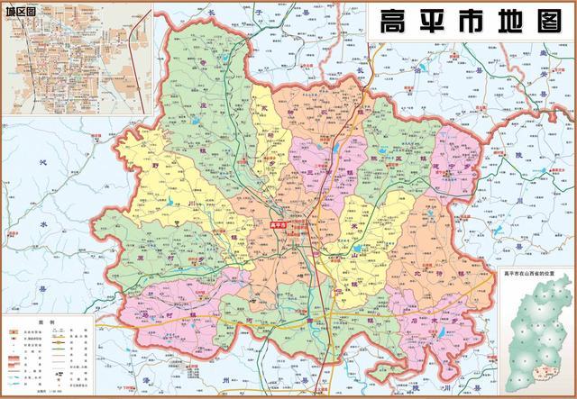 高平市地图