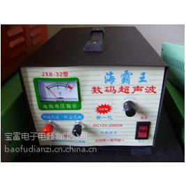 船用捕鱼器/高频捕鱼器/黄颡鱼捕鱼器