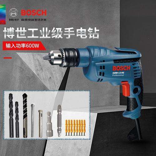 博世bosch工业级电钻多功能电动工具家用套装gbm13re手电钻正反调速