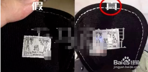 vans怎么样辨别真假?