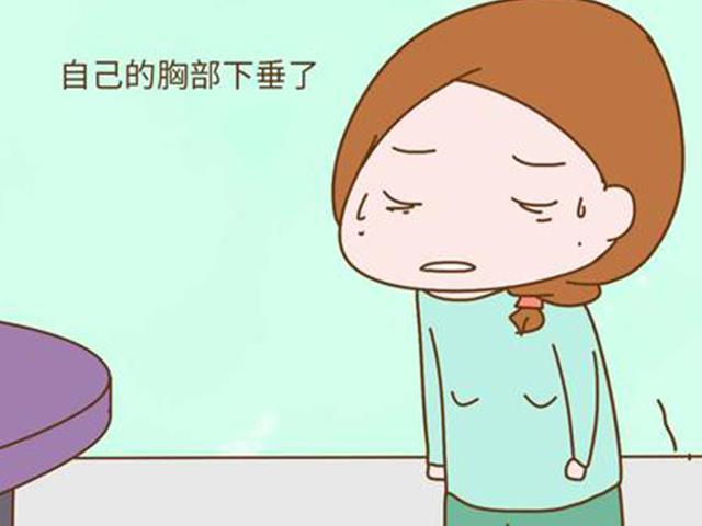 断奶后胸部软趴趴的要多久才能恢复饱满