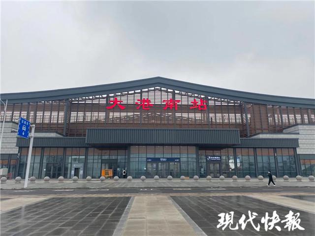 镇江大港南站,丹徒站原来