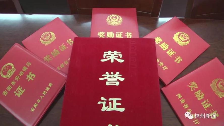 从警15年,郭振玮先后荣获个人二等功一次,三等功一次,并被评为第三届