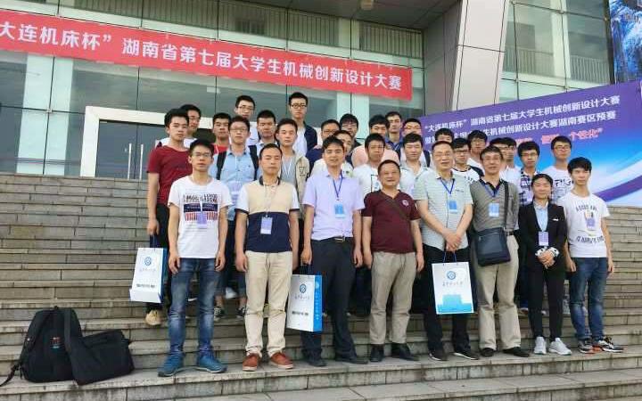 邵阳学院参加湖南省第七届大学生机械创新设计大赛再获佳绩