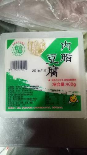 内脂豆腐,内脂豆腐 内脂豆腐 内酯豆腐 热量:49 大卡(100克) 营养信息