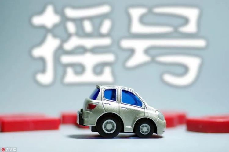 小客车摇号新政细则来了!下月起可申请区域指标【津门
