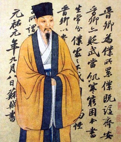 文章作者苏轼图片