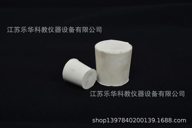 橡胶塞实验室试管塞三角烧瓶塞锥形瓶大口瓶塞实心密封胶塞