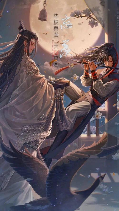 52张魔道祖师精美壁纸我想一辈子都和你一起夜猎