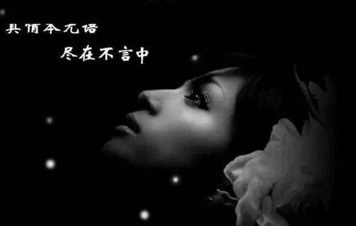 非常伤感的个性签名,心碎的话!