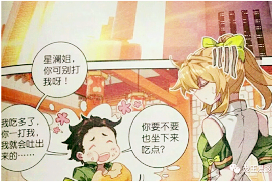 龙王传说:叶星澜和徐笠智登上表演台,唐舞麟看了很是