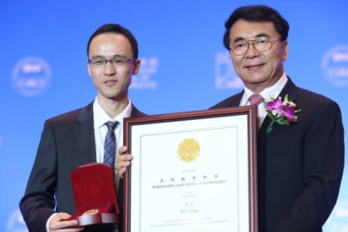 【新华网】第七届世界华人数学家大会在京召开
