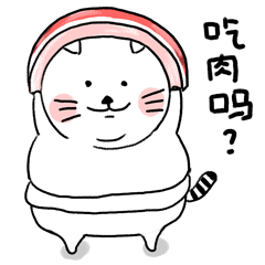 搞怪三层肉微信表情包gif 三层肉微信表情包动态大全