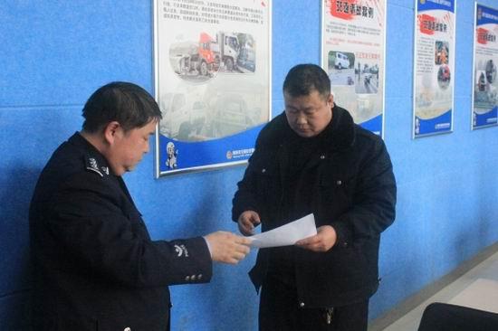 南阳市公安局党委委员,交警支队支队长崔春晖出席并做重要讲话,南阳市