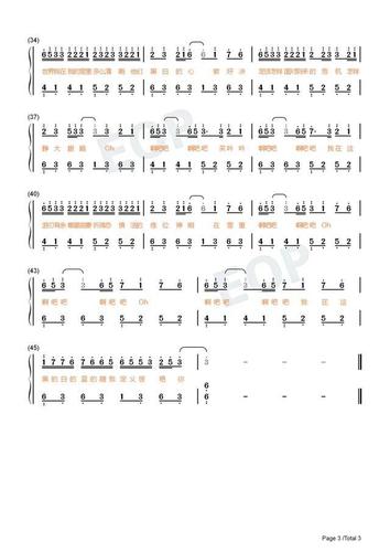 钢琴即兴简谱雾里riverflowsinyou