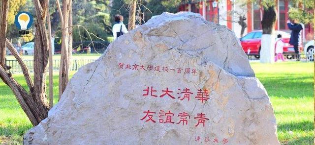 【高校|为什么现在不提c9高校联盟了,都说清北与华