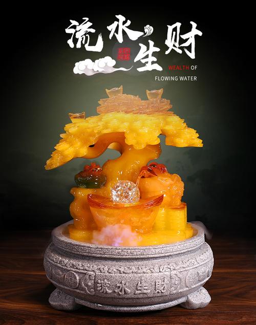 风水球喷泉流水生财财树摆件时来运转风水轮室内招财貔貅聚宝盆
