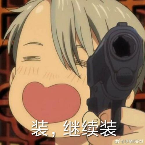 (表情包更新)-爱吃维克托的土豆饼