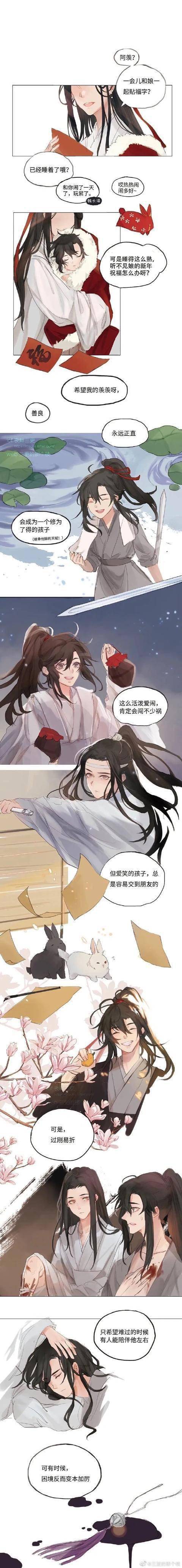 作者微博 :三更的那个枝