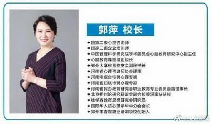 央视最新消息,论文作者郭萍就熟蛋返生孵小鸡论文事件道歉!