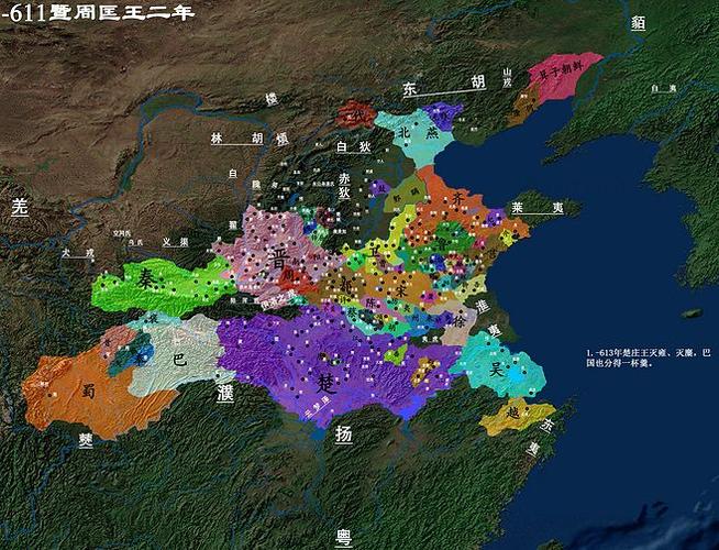 【历史⑨课】春秋战国-change boss of the gym♂ - acfun弹幕视频网