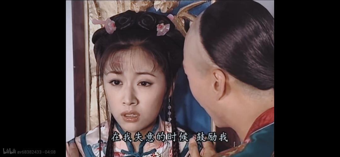 紫薇失明/安达怕失去魔法对比(风间