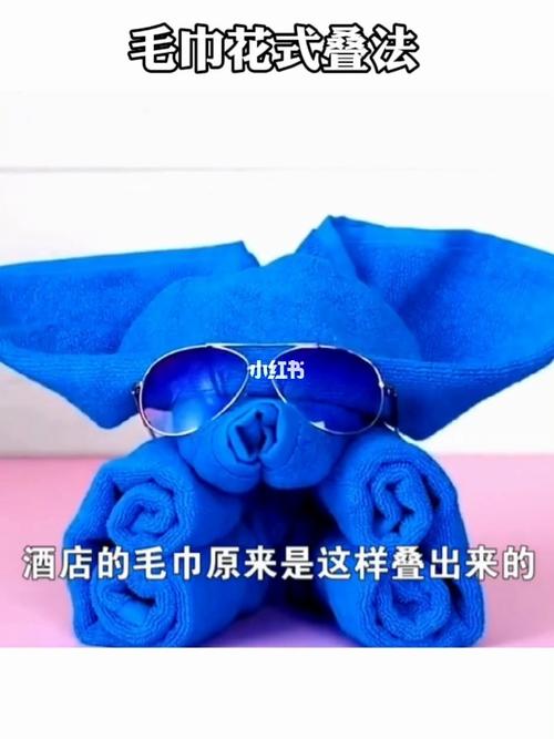 酒店不会告诉你的毛巾叠法,每一种都很好看_生活小技巧_家居家装_居家