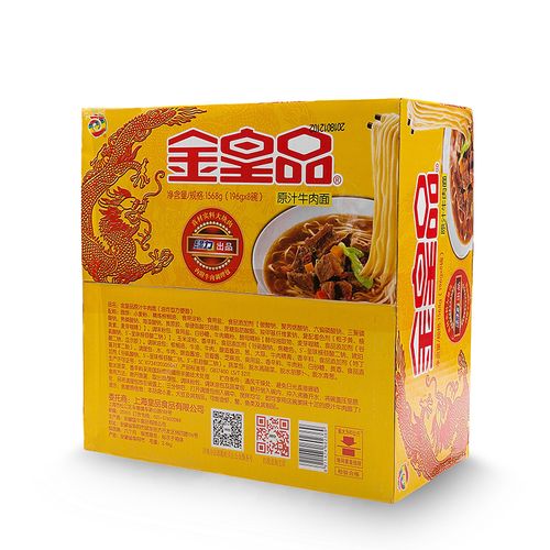 金皇品8碗绿力方便面好吃肉块正牛真正1箱196克冲泡