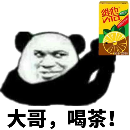 这次我不会受伤了,因为我的心已经麻木了表情包 - 表情图