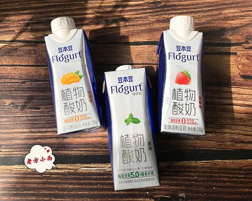 机会品尝到"豆本豆植物酸奶",酸奶好喝也要0负担,甄选丹麦专属菌种&