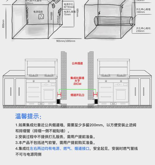 骆驼集成灶一体灶家用蒸烤箱消毒柜洗碗机变频下排烟十大环保灶灰色蒸