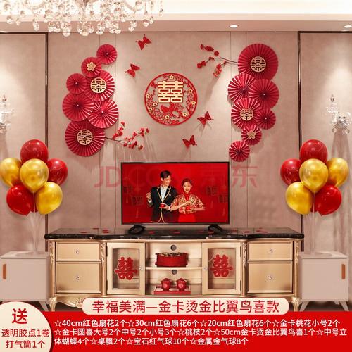 【品质好物】结婚客厅装饰男方电视墙婚房布置套装简单大气女方娘家
