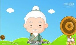 兔小贝故事 025 熟能生巧