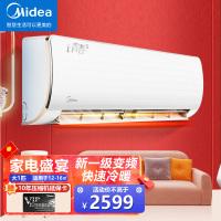 电>空调>家用空调>美的(midea)>美的(midea)kfr-26gw/n8xhb1家用空调>