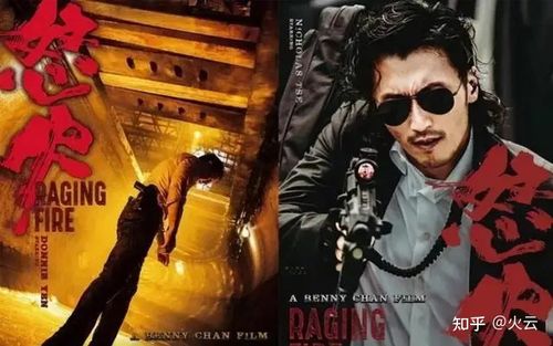 如何评价谢霆锋在怒火重案中演的阿敖