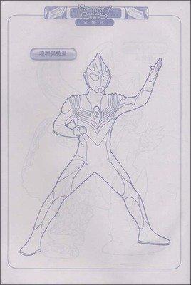 迪迦奥特曼卡通形象 迪迦奥特曼卡通画 迪迦奥特曼简笔画 迪迦奥特曼