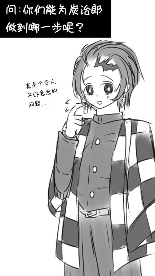 时炭- 风与雨的女儿