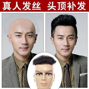 中老年男士假发手织真人发丝逼真100%爸爸秃顶假短发帅气轻薄头套