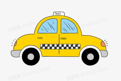 卡通手绘出租车