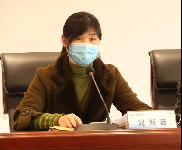 晁新茹局长强调:一要立足民生保障,医疗保障事业新起点实现新进展.