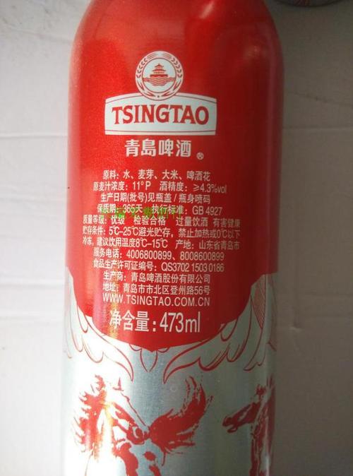 山东特产 tingdao 青岛原浆 青岛啤酒 鸿运当头礼盒 473ml*8瓶/盒